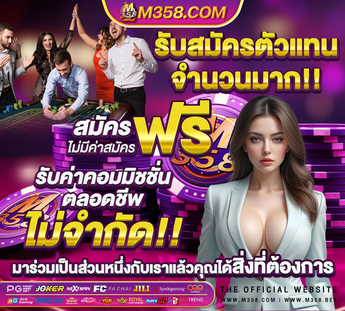 ผัวเอาเมีย